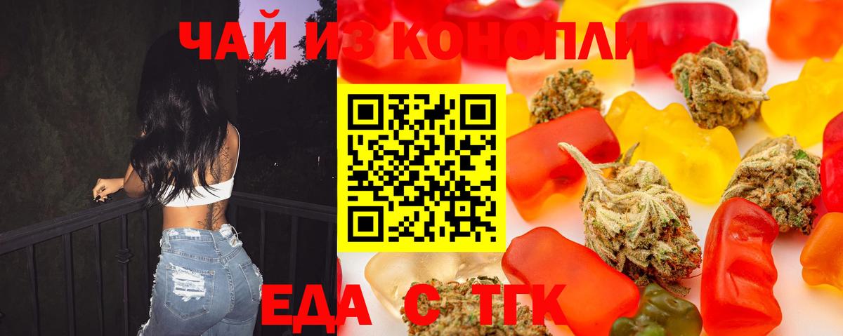 Canna-Cookies марихуана  Вход с VPN  Луга 
