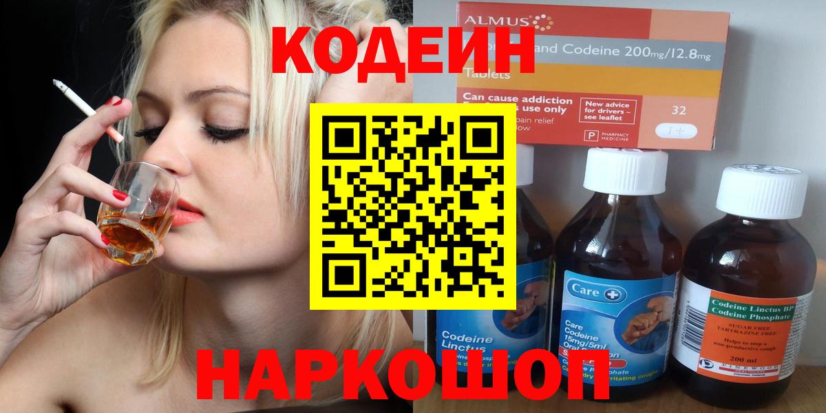 ГАШ  Вход с VPN  Луга  Мефедрон  