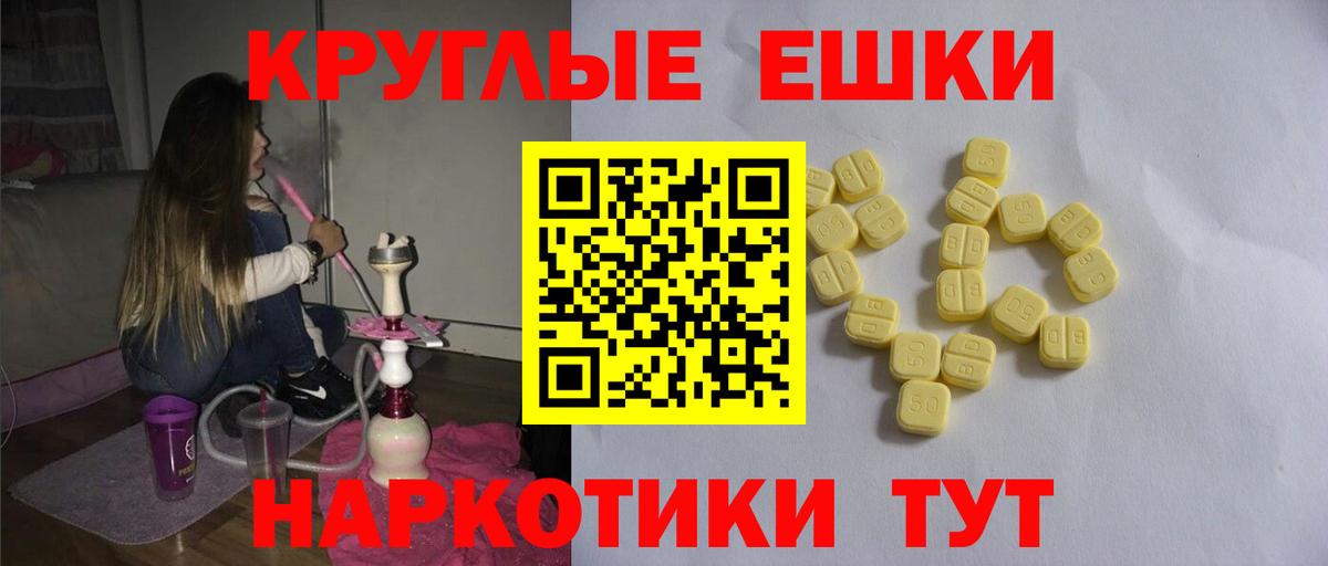 Ecstasy 280 MDMA  ЭКСТАЗИ  Луга  Вход с VPN  сколько стоит  Ecstasy 280мг 