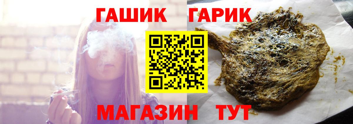 Гашиш AMNESIA HAZE  Вход с VPN  ГАШИШ  Луга 
