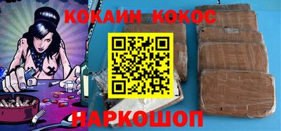 спиды Бугуруслан