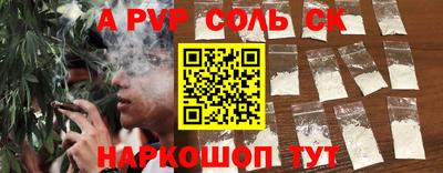 spice Вязьма