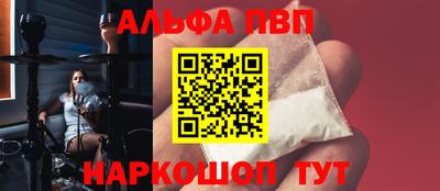 кокаин Вышний Волочёк