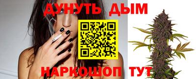 сатива Будённовск