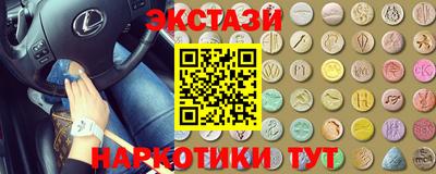 сатива Будённовск