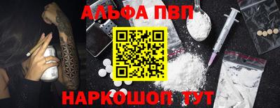 спиды Бугуруслан