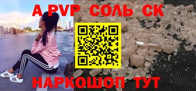 спиды Бугуруслан