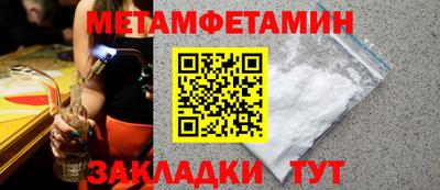 мдпв Бузулук