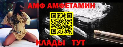 спиды Бугуруслан