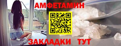спиды Бугуруслан