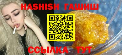 сатива Будённовск