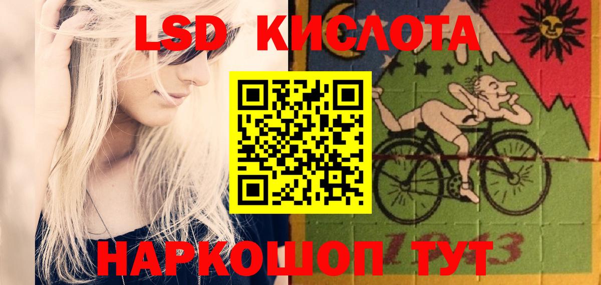 ЛСД экстази ecstasy  Вход с VPN  гидра маркетплейс  Луга  LSD-25 экстази кислота 