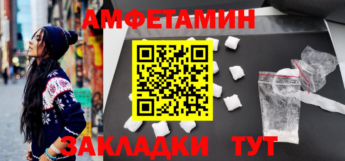 Луга  Первитин Декстрометамфетамин 99.9%  Вход с VPN 