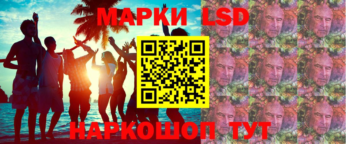 Наркотические марки 1,5мг  Наркотические марки 1,5мг  где найти наркотики  Вход с VPN  Луга 