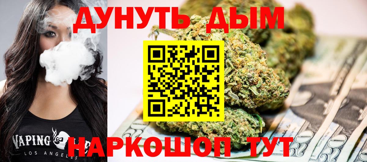 МАРИХУАНА планчик  МАРИХУАНА SATIVA & INDICA  Вход с VPN  Конопля THC 21%  Луга  МАРИХУАНА ГИДРОПОН 